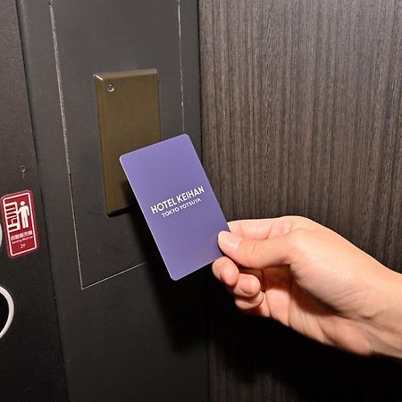 Hotel Keihan Tokyo Yotsuya מראה חיצוני תמונה